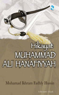 muhammad_ali_hanafiyyah