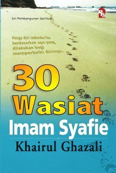 wasiat-imam-syafie 